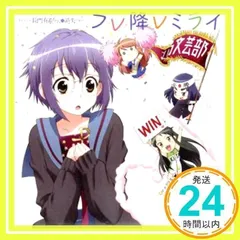 2024年最新】朝倉 cdの人気アイテム - メルカリ