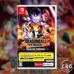 ドラゴンボール ザ ブレイカーズ　Swich　ソフト
