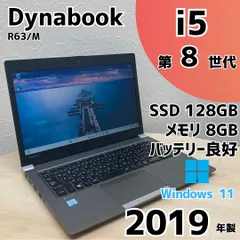 バッテリー新品 東芝 R63/M 16GB/SSD256GB/フルHD バッテリー新品 東芝 R63/M 16GB/SSD256GB/フルHD - メルカリ