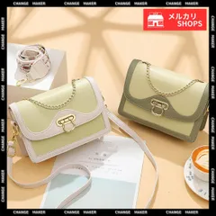 【送料無料】ショルダーバッグ ミニ 配色 バッグ 大人上品 レディース ミニバッグ 斜め掛け 小さめ 肩掛け カバン バイカラー 2way PUレザー 可愛い 鞄 お洒落 手提げ コンパクト 多収納 合皮 通勤 マチあり 新品 未使用 CH2YIDIE-002
