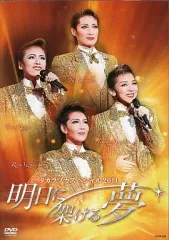 2026年最新】タカラヅカスペシャル2012の人気アイテム - メルカリ