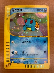 2025年最新】ゼニガメ マクドナルド psa10の人気アイテム - メルカリ