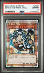 2025年最新】ブルーアイズホワイトドラゴン psa10の人気アイテム