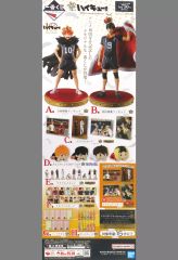 [중고] 포스터 A2 반재판촉 촉구 포스터 (두 접기) [이치 반 쿠지 하이큐!! ~10th anniversary!~]