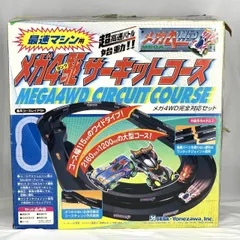 2025年最新】メガ四駆 サーキットコースの人気アイテム - メルカリ