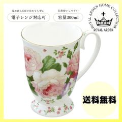 ロイヤルアーデン マグカップ 37676 電子レンジ対応 陶器 バラ柄 花柄 300ml 母の日