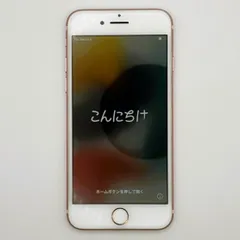 【ジャンク品】 Apple アップル iPhone 7 アイフォン 7 ローズゴールド 【311】