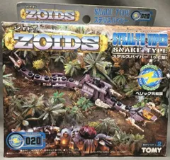 2026年最新】ステルスバイパーの人気アイテム - メルカリ