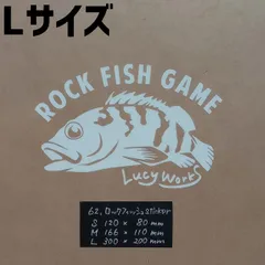 ロックフィッシュsticker Lサイズ★釣りステッカーのサムネイル