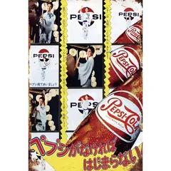 ペプシ 看板 昭和レトロ 美品　① ペプシ 看板 昭和レトロ 美品 ① 2025年最新】Yahoo!オークション