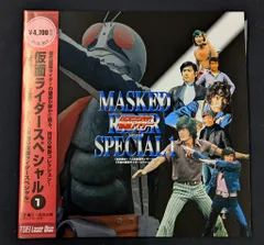 LD/シルバー仮面BOX 美品 検)特撮/実相寺昭雄/レーザーディスク Yahoo!オークション - LD/シルバー仮面BOX 美品 検)特撮/実相寺