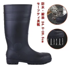 安全長靴 24.5～28.5 つや消し 先芯入り ブーツ 長靴 耐油 抗菌 防臭 軽量 男女兼用 ユニセックス 農作業 ガーデニング 軽作業 ワーク 現場 外仕事 bZKp312のサムネイル