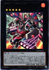 遊戯王 ＣＮｏ.７９ ＢＫ 将星のカエサル ウルトラレア DP28-JP035