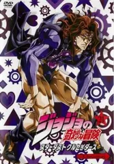 ジョジョの奇妙な冒険 スターダストクルセイダース 21(第41話、第42話)【アニメ 中古 DVD】レンタル落ち