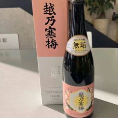 越乃寒梅　無垢　純米大吟醸