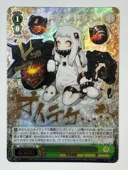 2025年最新】ヴァイス 北方棲姫の人気アイテム - メルカリ