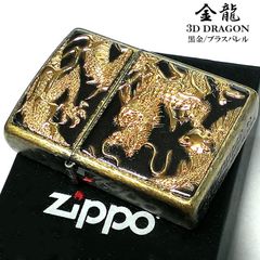 ZIPPO 龍が如く8 B 桐生一馬 ジッポ 限定 入手困難 希少 レア - メルカリ