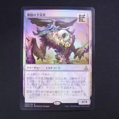 2024年最新】mtg FOILの人気アイテム - メルカリ