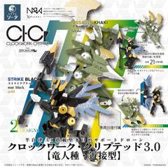ペルソナ4 ザ・ゴールデン メタルチャームマスコット 白鐘直斗 スクナヒコナ P4G ペルソナ4 メタルチャームマスコット 白鐘直斗 スクナヒコナ
