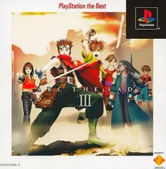 6月30日のレトロゲーム】今日はPS『アークザラッド』の発売26