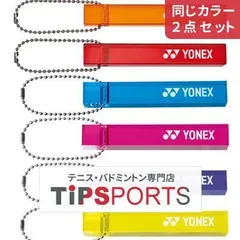 ヨネックス　キーホルダー　5点セット YONEX - ヨネックス キーホルダー 5点セットの通販 by yontex