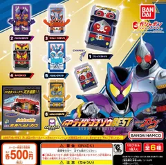 仮面ライダーガヴ GPライダーゴチゾウBEST 全6種 ガチャ