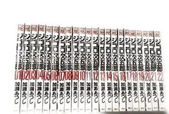【中古】「非常に良い」ジゴロ次五郎 コミック 全22巻完結セット (講談社コミックス)