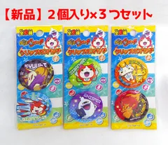 【新品未開封】妖怪ウォッチクリップカンバッジセット（全3種類）