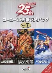 コーエー25周年記念パック Vol.5  Windows 2025年最新】コーエー25周年記念パックの人気アイテム - メルカリ