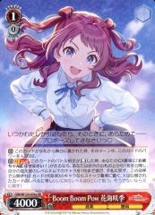 ヴァイス Boom Boom Pow 花海咲季 SR 学園アイドルマスター - メルカリ