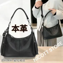 ショルダーバッグ 本革 大容量 ３way 斜め掛け 肩掛け ハンドバック ショルダー 高品質 軽量 レディース ブラック 黒色 送料無料 最短発送