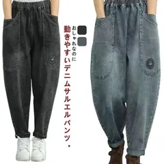 デニムパンツ デニム ワイド サルエルパンツ ゆるパンツ レディース バルーン ウエストゴム アラジンパンツ 綿 コクーンパンツ M250428-269
