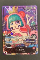 【即購入可能】ワンピースカード パラレル シュガー リーダーパラレル 王族の血統