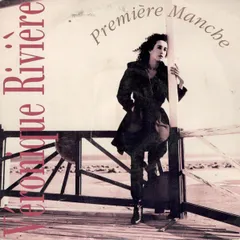 仏7” Veronique Riviere Premiere Manche 8798467 Polydor /00080