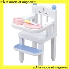 2025年最新】シルバニア チャイルドルームセットの人気アイテム - メルカリ