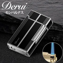 【数量限定】Derui ガスライター デュポン風 シルバー ターボ 反響板 高級 デルイ プレゼント 誕生日 メンズ レディース 重層感 かっこいい　おしゃれ  フリント 新品未使用品 黒 銀　ラグジュアリ たばこ タバコ
