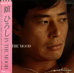 舘ひろしポスター アルバムIN THE MOOD 本物 Amazon.co.jp: 舘ひろしポスター アルバムIN THE MOOD