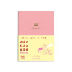 ダイゴー　 週末と紅茶と日記帳＜くつろぎ色＞ R2291