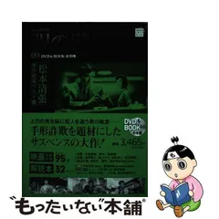 2024年最新】西村真二 の人気アイテム - メルカリ