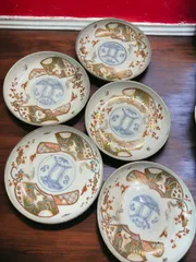 古伊万里　赤絵　豆皿　5枚揃え 2025年最新】赤絵古伊万里豆皿の人気アイテム - メルカリ