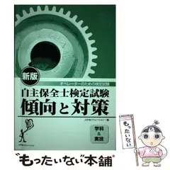 2024年最新】JIPMソリューションの人気アイテム - メルカリ