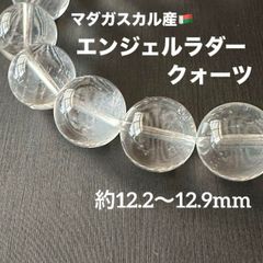 天然石おまとめ ff6uHreX9YLRftqZXkrySe.jpg@jpg