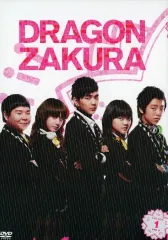 2026年最新】ドラゴン桜〈韓国版〉の人気アイテム - メルカリ