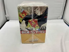 のだめカンタービレ フィナーレ 初回生産限定版1〜4巻セット⭐️おまけ付き⭐️ Amazon.co.jp: のだめカンタ-ビレ フィナーレ 【初回限定生産版