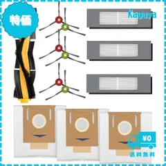 【迅速発送】エコバックス 消耗品 DEEBOT OZMO 920/ T8/ N7/N8+/N10 PLUS 交換用消耗品アクセサリーキット ロボット掃除機 消耗品 N8 PRO T8+ T8 AIVI フィルター T9 N8 PRO+ 紙パック ブラシ ロボッのサムネイル