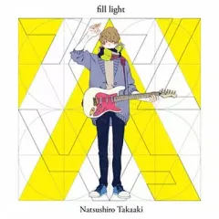 【中古】アニメ系CD 夏代孝明 / フィルライト[通常盤]