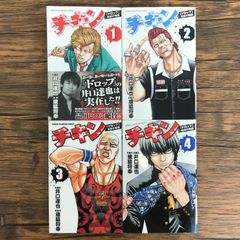 チキン&ドロップ&ドロップOG Amazon.co.jp: チキン「ドロップ」前夜の物語 (10) (少年