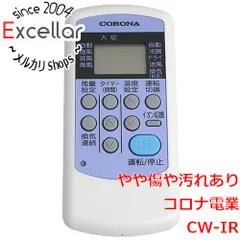 2024年最新】CW-A1611の人気アイテム - メルカリ