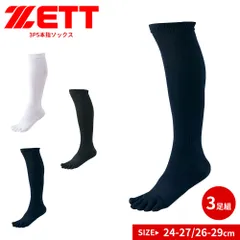 【新品】 ゼット 靴下 メンズ スポーツ ソックス 3P5本指ソックス 3足組 ハイソックス 5本指 野球 ベースボール ソフトボール トレーニング 部活 クラブチーム ユニフォーム ホワイト ブラック ネイビー 白 黒 bk035 ZETT