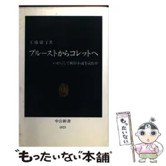 2024年最新】ラコレットの人気アイテム - メルカリ